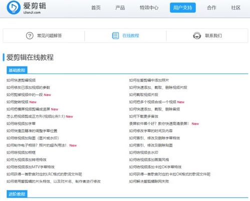 剪輯軟件評(píng)測(cè) 喵影工廠、愛(ài)剪輯還是快剪輯？